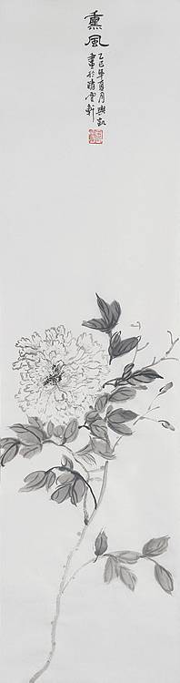 王兴凯 花鸟条屏4