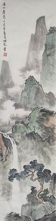 王兴凯 山水条屏4