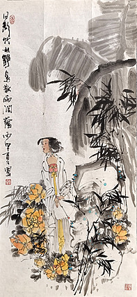 一淨 月影竹林 李承东