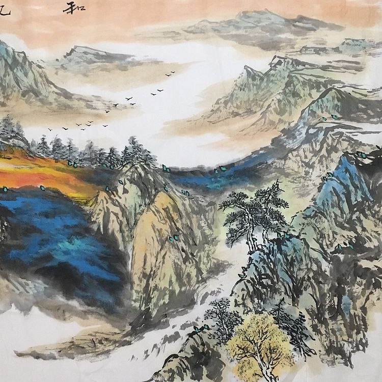 郭二林 四尺横幅 和风朗月 中国电视大学老师