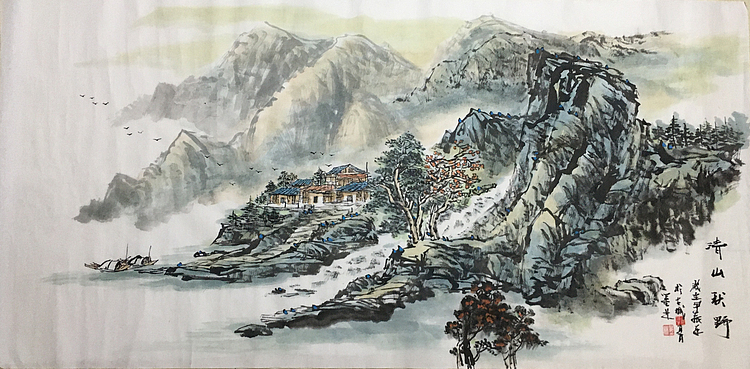 郭二林 四尺横幅 清山秋野 中国电视大学老师