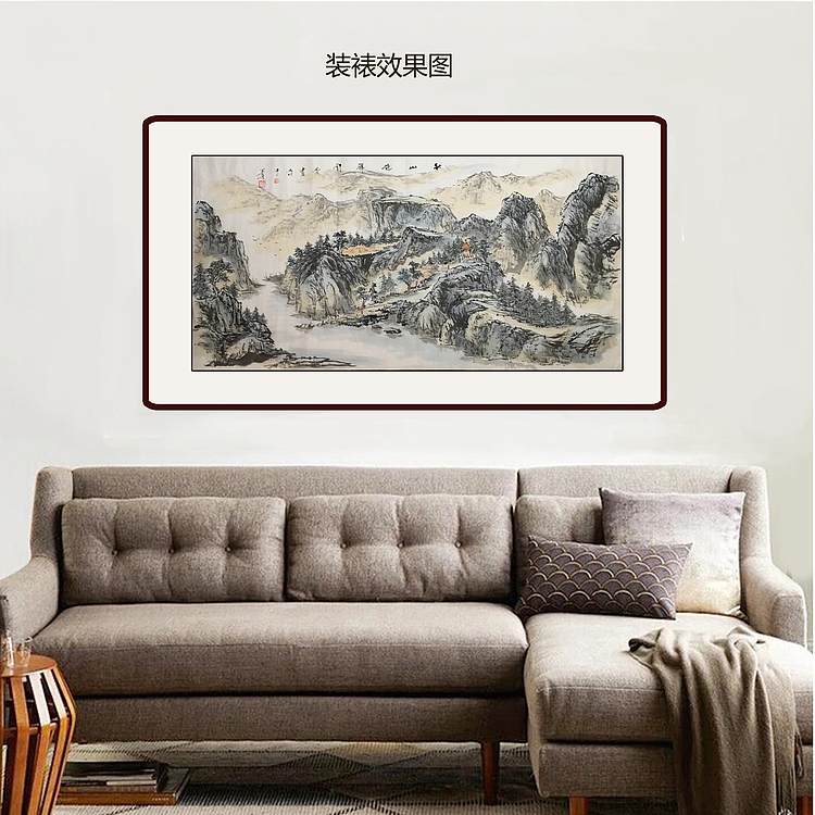 郭二林 四尺横幅 秋山苍翠图 中国电视大学老师