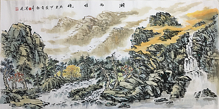 郭二林 四尺横幅 湘西佳境 中国电视大学老师