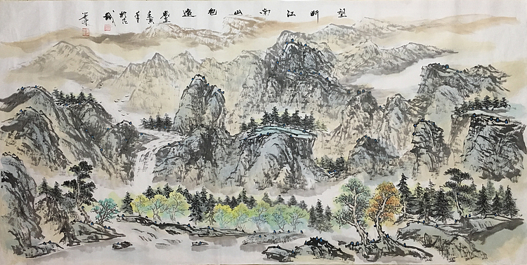 郭二林 四尺横幅 望断江南山色远 中国电视大学老师