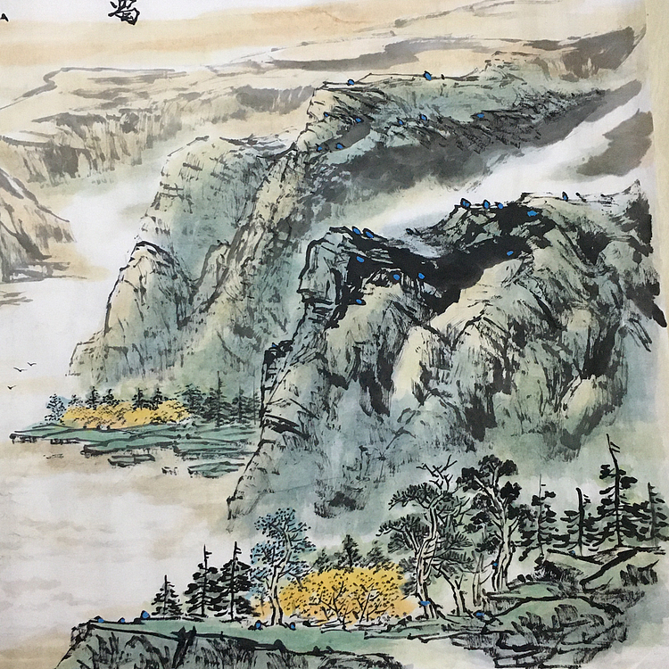 郭二林 四尺横幅 蜀山烟岚 中国电视大学老师