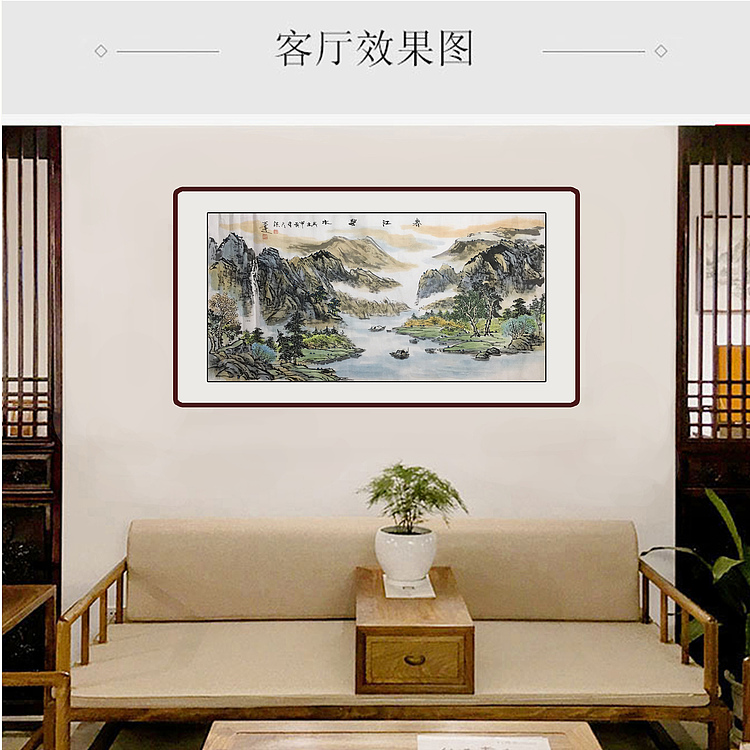郭二林 四尺横幅 春江碧水 中国电视大学老师