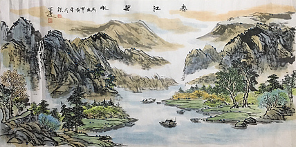 郭二林 四尺横幅 春江碧水 中国电视大学老师