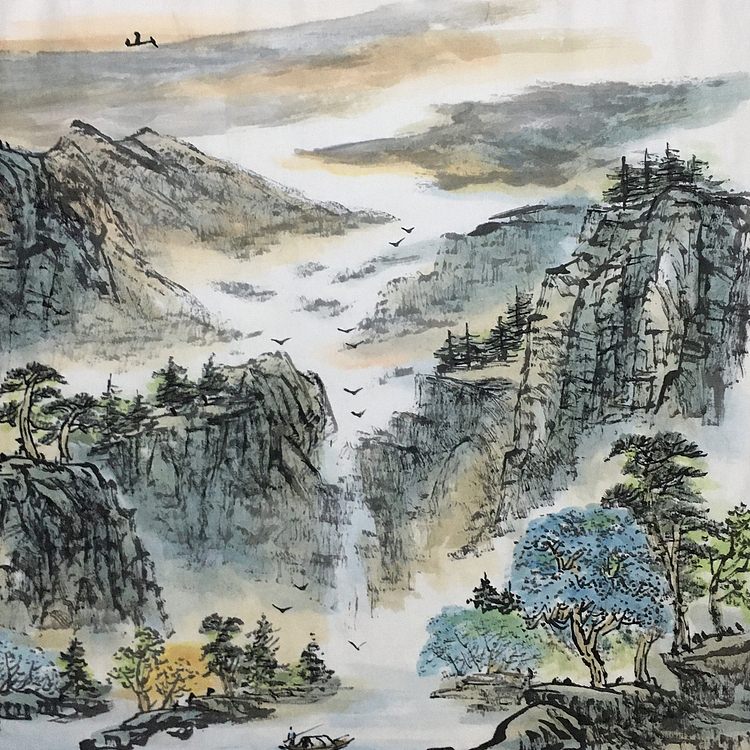 郭二林 四尺横幅 山高水长 中国电视大学老师