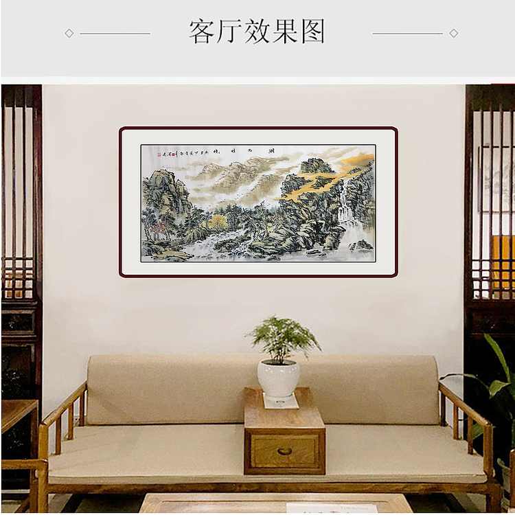郭二林 四尺横幅 湘西佳境 中国电视大学老师
