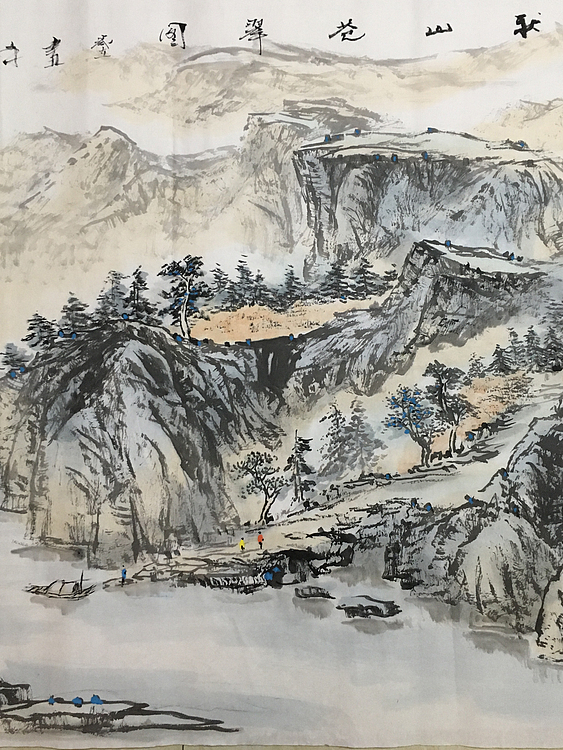 郭二林 四尺横幅 秋山苍翠图 中国电视大学老师