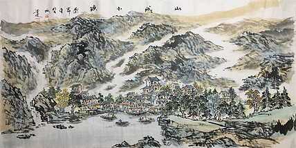 郭二林 四尺横幅 山城小镇 中国电视大学老师