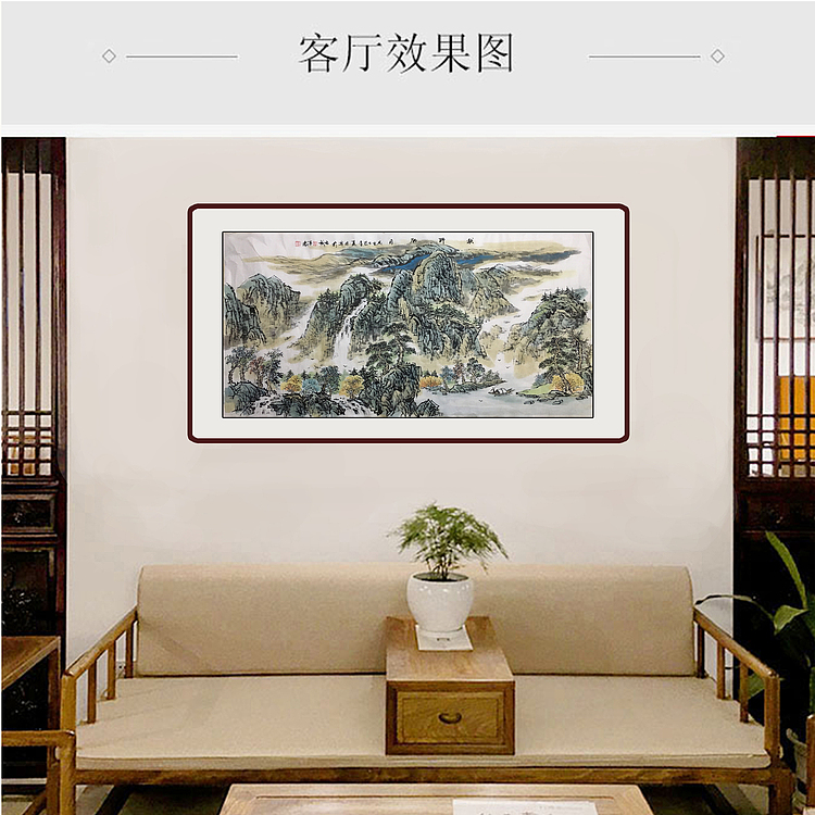 郭二林 四尺横幅 秋野丽日 中国电视大学老师