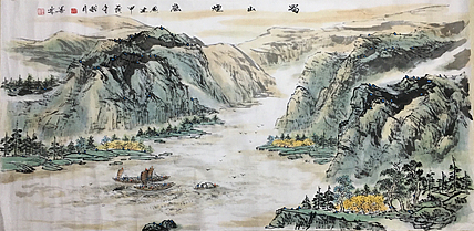 郭二林 四尺横幅 蜀山烟岚 中国电视大学老师