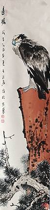 冯永强 中国美术家协会会员一级美术师【远瞩】
