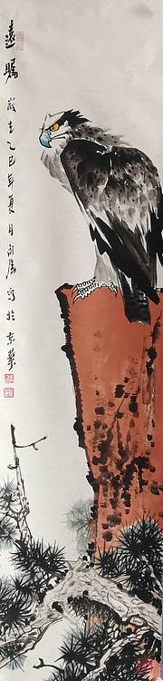 冯永强 中国美术家协会会员一级美术师【远瞩】