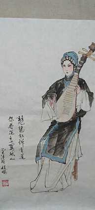 赵鹏 秦香莲