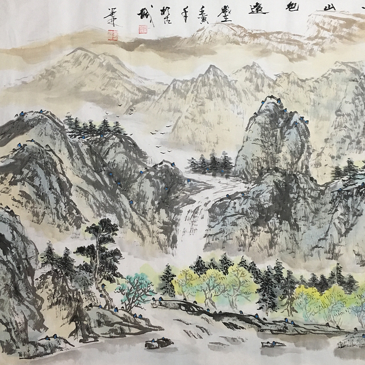 郭二林 四尺横幅 望断江南山色远 中国电视大学老师