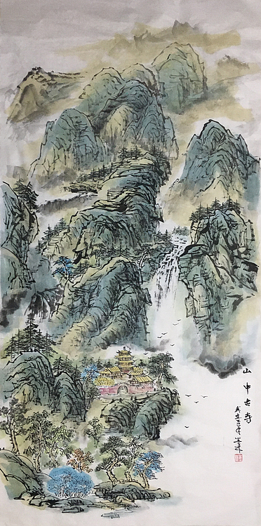 郭二林 四尺竖幅 山中古寺 中国电视大学老师