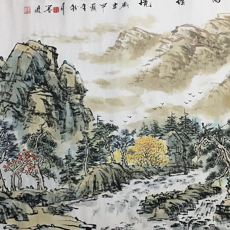 郭二林 四尺横幅 湘西佳境 中国电视大学老师