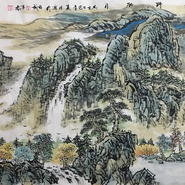 郭二林 四尺横幅 秋野丽日 中国电视大学老师