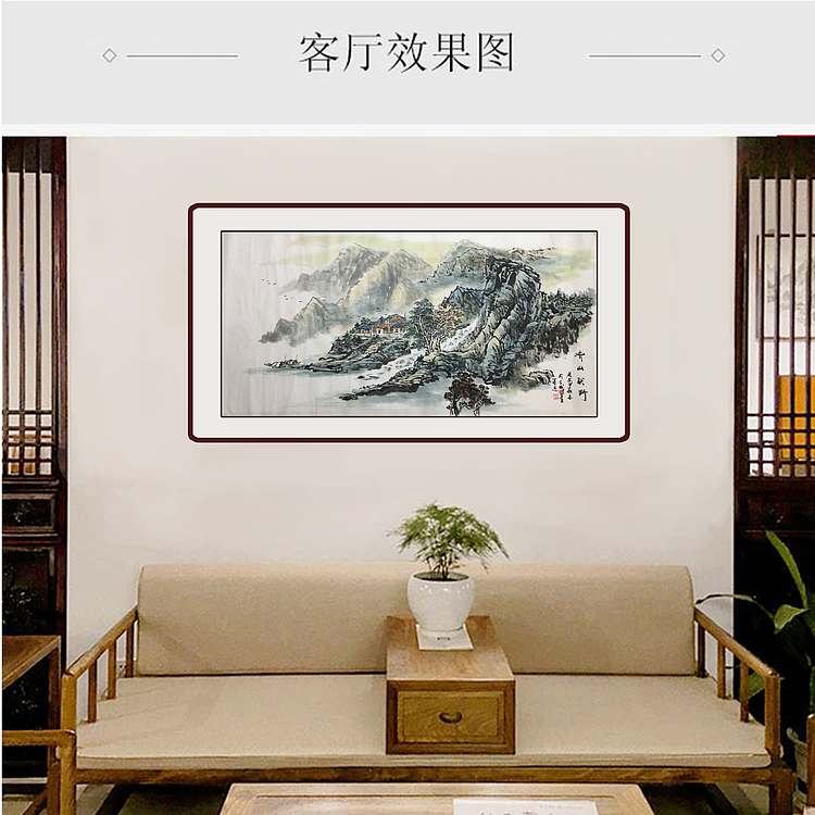 郭二林 四尺横幅 清山秋野 中国电视大学老师