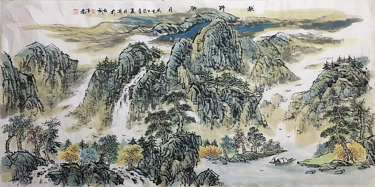 郭二林 四尺横幅 秋野丽日 中国电视大学老师