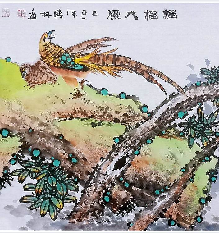 高晓林 （5190）国家一级美术师，江苏省美协会员《榴榴大顺》