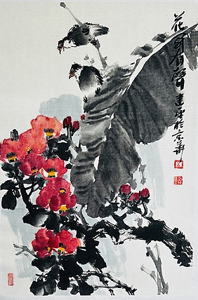 中国美术家协会会员