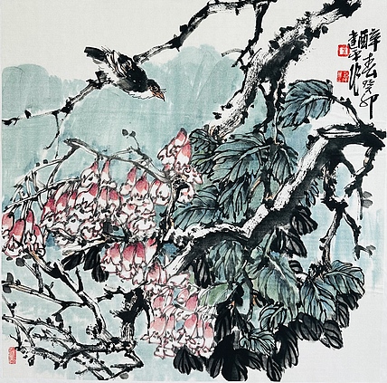 中国美术家协会会员