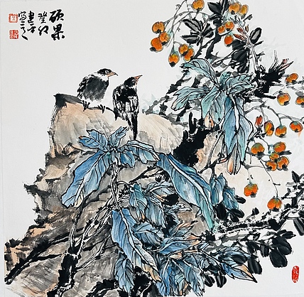 中国美术家协会会员