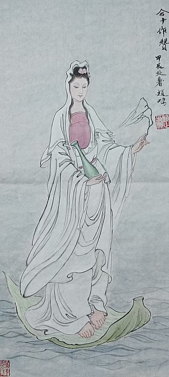 赵鹏 观音图。