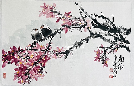 中国美术家协会会员
