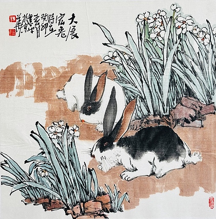 中国美术家协会会员