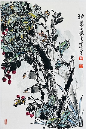 中国美术家协会会员