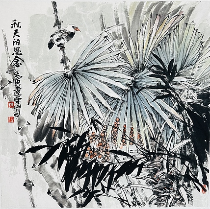 中国美协会员  朱建平