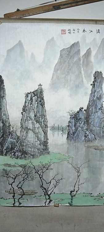 赵鹏 漓江春。、