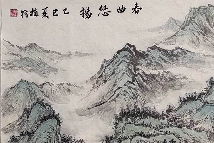 周植筠 春曲悠扬