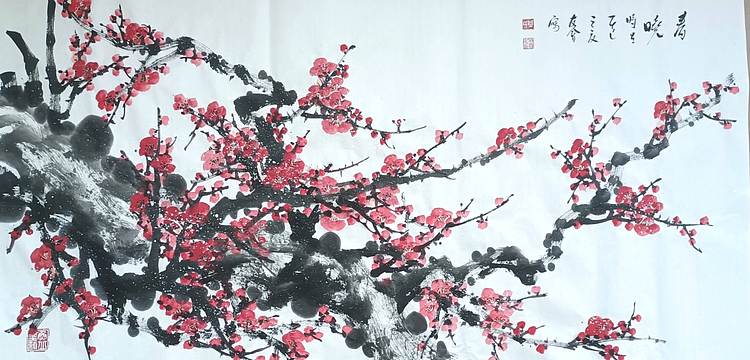 山东省美协会员 闫友会 春晓