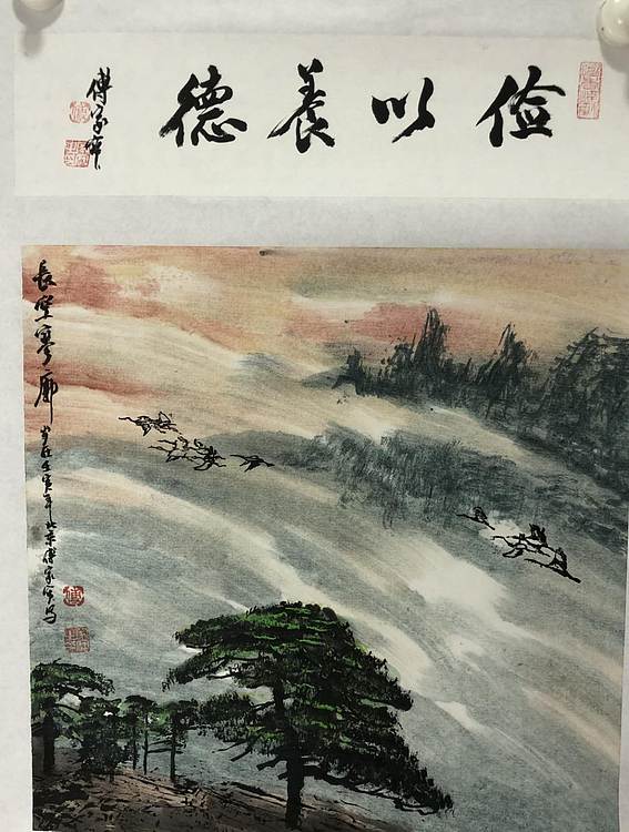 中国美术家协会理事 北京美协副主席 傅家宝