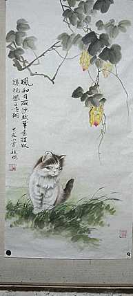 赵鹏 瓜蔭狸猫图