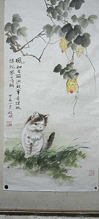 赵鹏 瓜蔭狸猫图