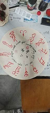 王庆斌 十二生肖