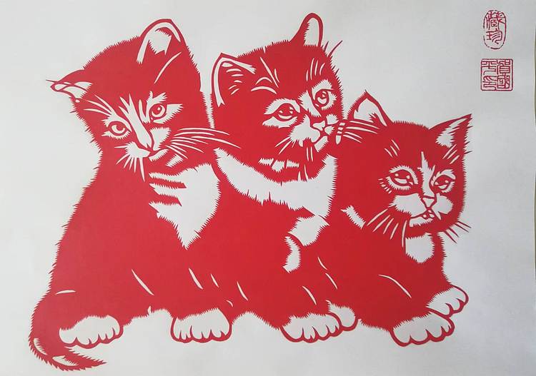 贺国平 纯手工剪纸（可爱的猫咪）
