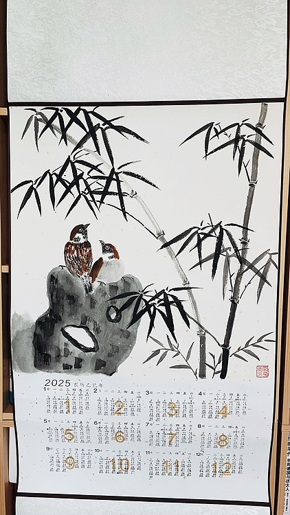 宫平 竹报平安