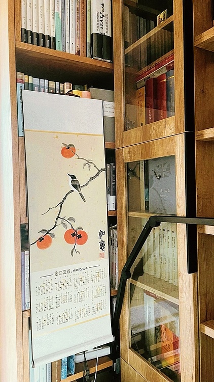 宫平 事事如意