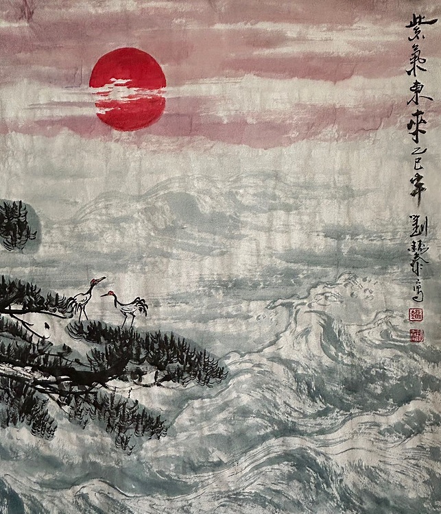 刘铸泰 紫气东来