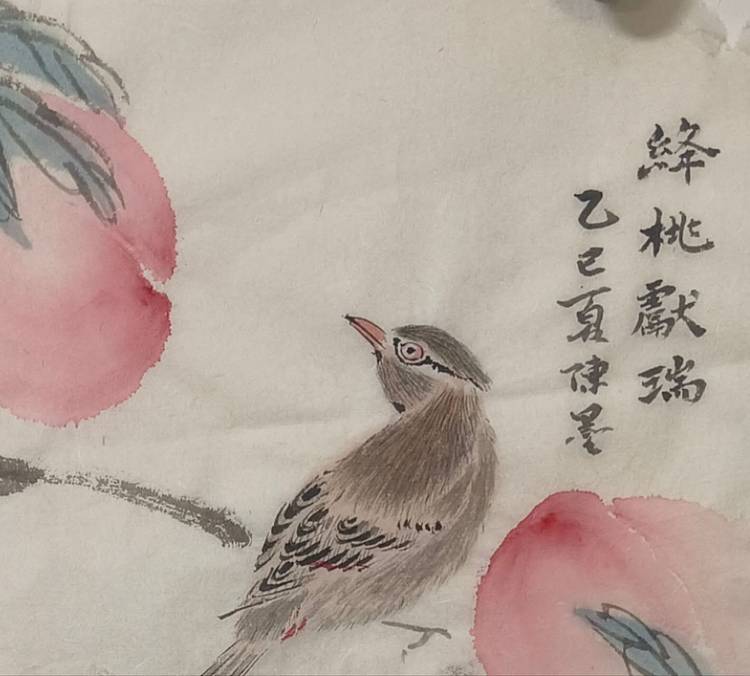 陈墨 霍春阳亲传弟子陈墨绛桃献瑞