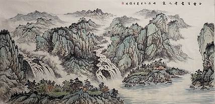 周植筠 白云生处有人家