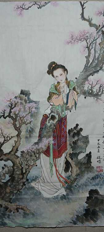 赵鹏 春日游。