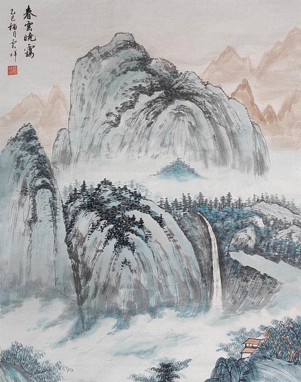 云海松涛 国画 春云晓霭